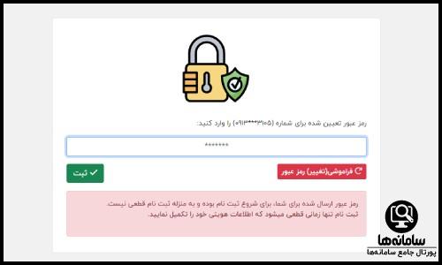 سایت کویر تایر